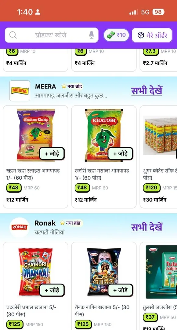 The Kirana Club app showing brand storefronts with buy price, sell price and margin on each product